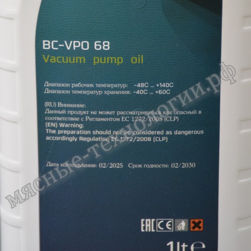 Масло для вакуумных насосов BC-VPO 68 (1 л) фото 2
