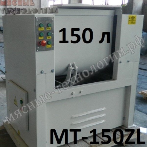 Тестомес для крутого теста МТ-150ZL (дежа 150 л - ч.сталь, 380В)