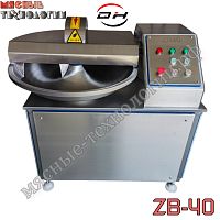 Куттер ZB-40 (40 л/28 кг)