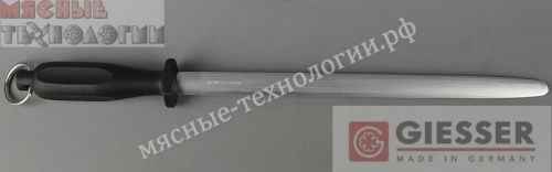 Мусат овальный 31 см Giesser 9925 фото 6