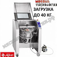 Массажер (маринатор) для мяса вакуумный ММ-50B (50 л, 380В)
