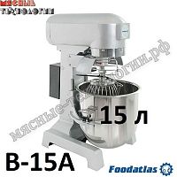 Миксер планетарный Foodatlas Eco B-15A (15 л, 2 скорости, 220В)