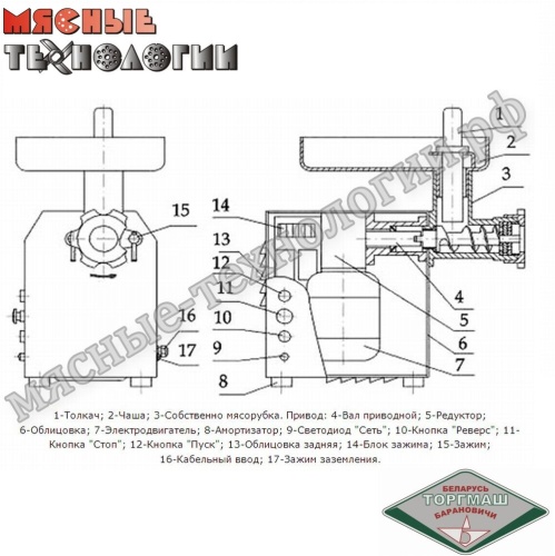 Насадка для колбас МИМ-80/80-01 (арт. МИМ-80.00.14) фото 4