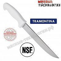 Нож обвалочно-разделочный 18 см 24605/087 Tramontina Professional Master