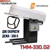 Машина тестомесильная ТММ-330.02 (330 л, подкатная дежа, 380В, 2 скорости)