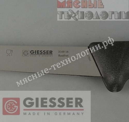 Нож обвалочный с прямой ручкой GIESSER 3169 16 см фото 3