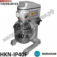 Миксер планетарный HURAKAN HKN-IP40F (40 л, 3 скорости, 380В, ременная передача)