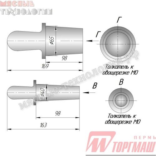 Толкатель Ø 30-38 мм для УКМ-МО, ОМ-350 (арт. МОПII-1.14.00) фото 5