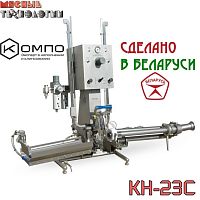 Клипсатор пневматический двухскрепочный КОМПО КН-23С