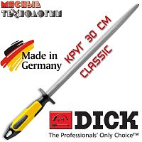 Мусат круглый стандартный 30 см Dick арт. 7317130-68