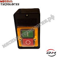 Кнопочный переключатель для пил QH-170/260/300