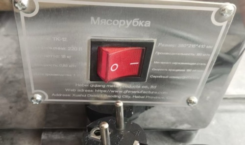 Мясорубка TK-12 (160 кг/ч, энтерпрайз, 220В, нерж. корпус) фото 8