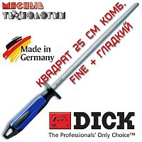 Мусат квадратный тонкая насечка/гладкий 25 см Dick арт. 7388225-66