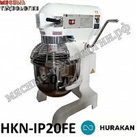 Миксер планетарный HURAKAN HKN-IP20FE (20 л, 3 скорости, 220В)
