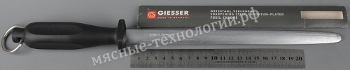 Мусат овальный 25 см Giesser 9925 фото 2