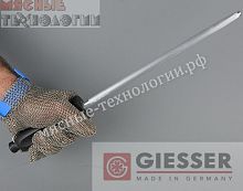 Мусат круглый 31 см Giesser 9924