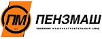 ПЕНЗМАШ