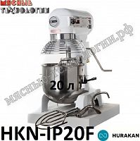 Миксер планетарный HURAKAN HKN-IP20F (20 л, 3 скорости, 220В)