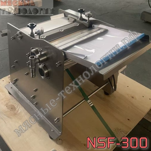 Шкуросъемная машина для рыбы NSF-300 (настольная) фото 2