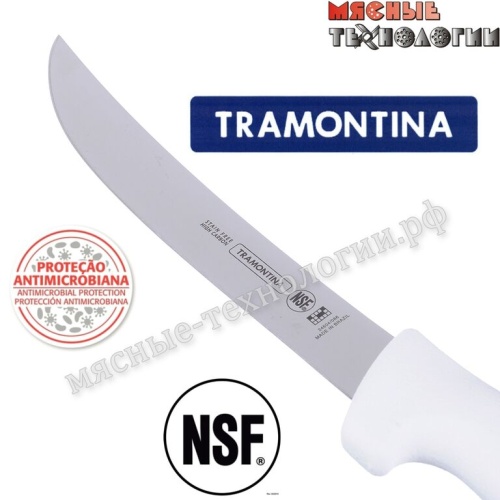 Нож разделочный полугибкий 15 см 24604/086 Tramontina Professional Master фото 2