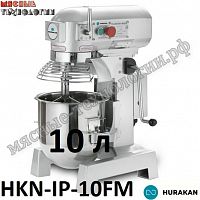 Миксер планетарный HURAKAN HKN-IP10FM (10 л, 3 скорости, 220В)