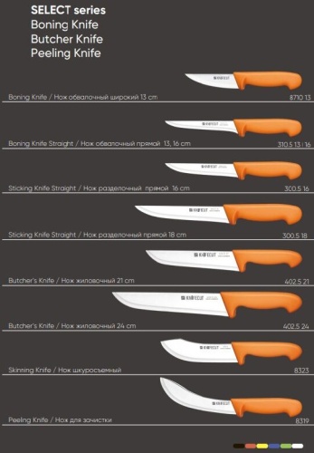 Нож обвалочный вогнутый 16 см KNIFECUT Select 310.5.16 фото 10