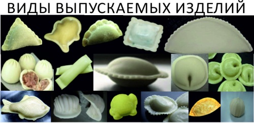 Пельменный аппарат HLT-700XL фото 3