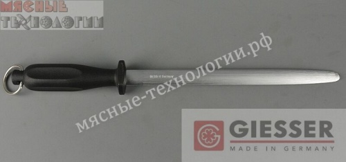 Мусат овальный 25 см Giesser 9925 фото 3