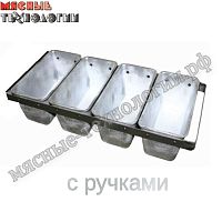 Хлебная форма 4Л7 с ручками (4 секции)