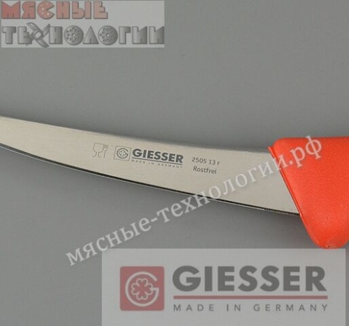 Нож обвалочный полужёсткий GIESSER 2505 13 см фото 4