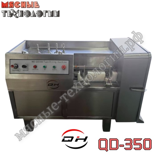 Шпигорезка QD-350 Шпигорезка QD-350